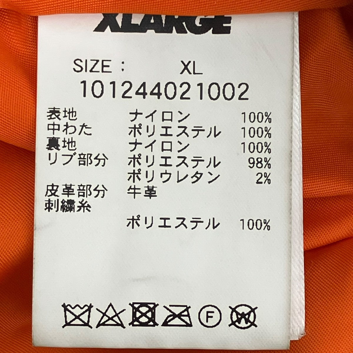 X-LARGE(エクストララージ) MILITARY FLIGHT JACKETキルティング