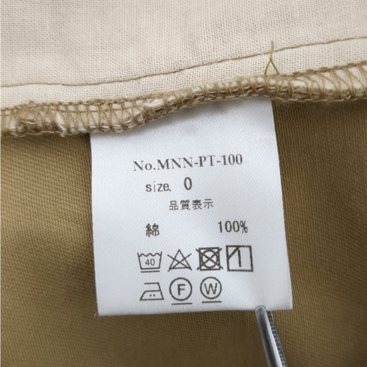 パンツMNN-PT-100