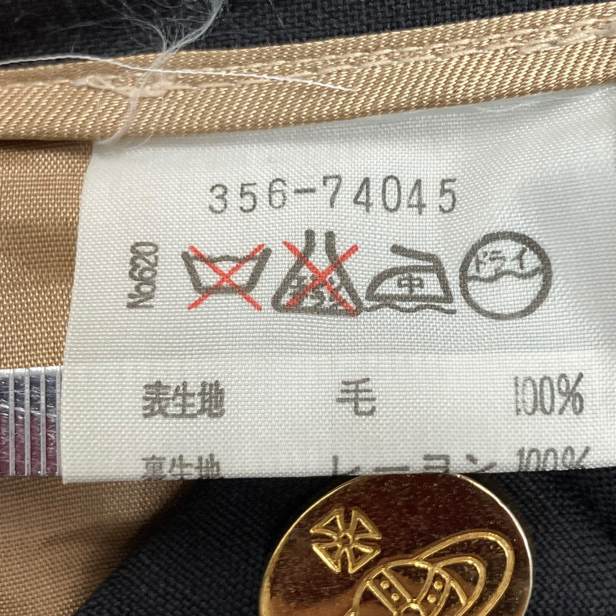 90年代　VivienneWest wood バッスルスカート Vivienne Westwood(ヴィヴィアンウエストウッド) 初期モデル バッスル