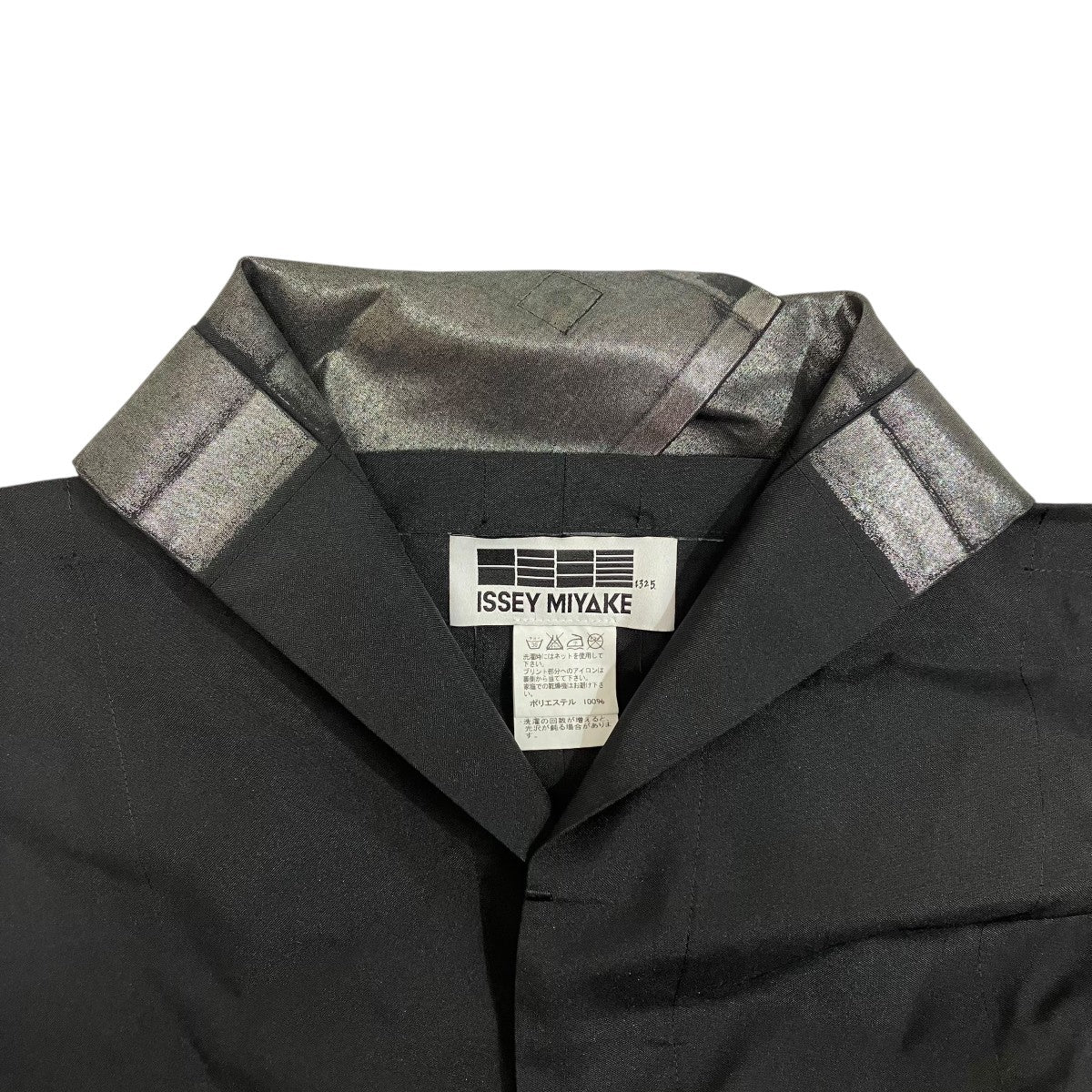 ISSEY MIYAKE(イッセイミヤケ) 折り紙プリーツジャケット