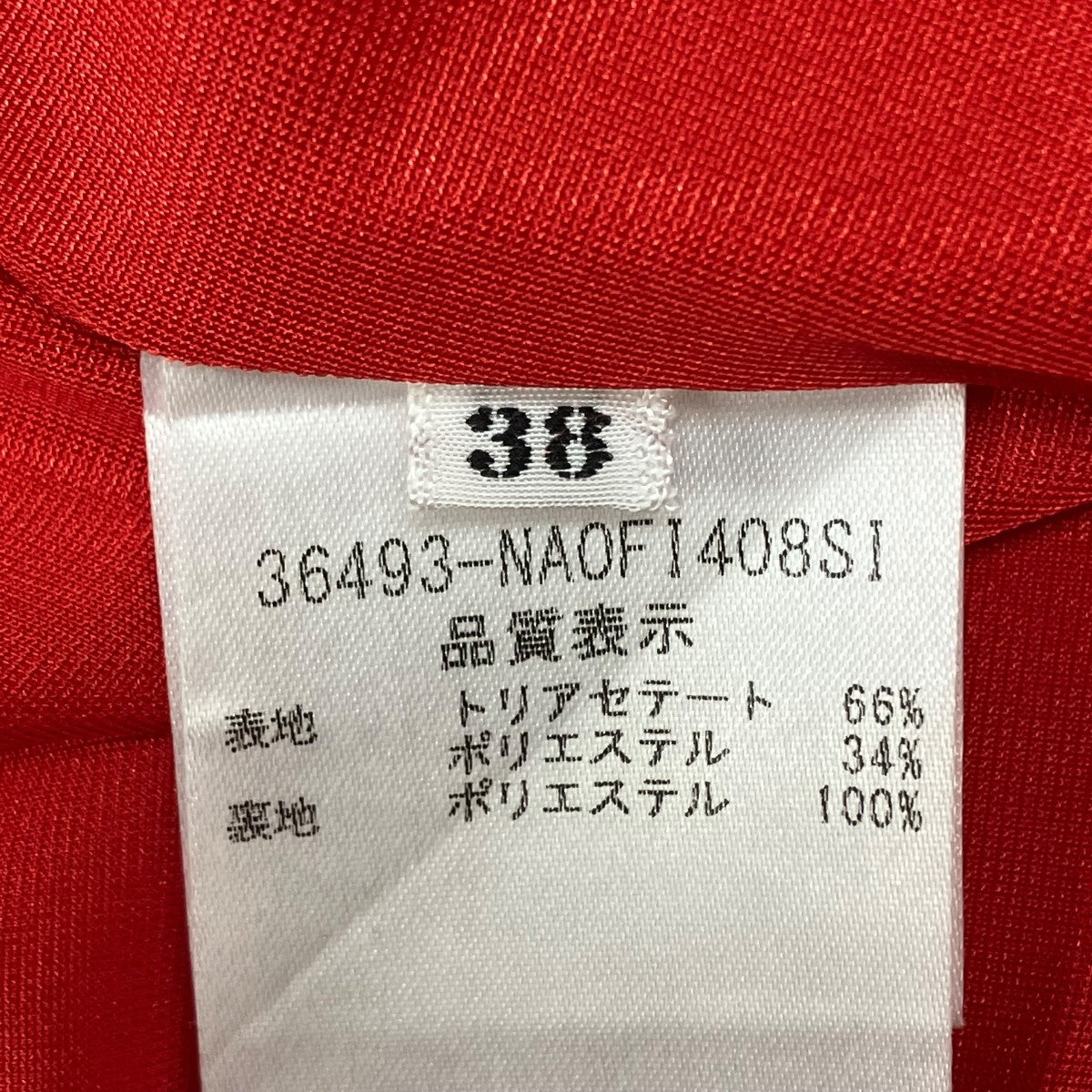 FOXEY NEWYORK ノースリーブワンピース36493-NAOFI408SI 古着・中古-6枚目のアイテム画像