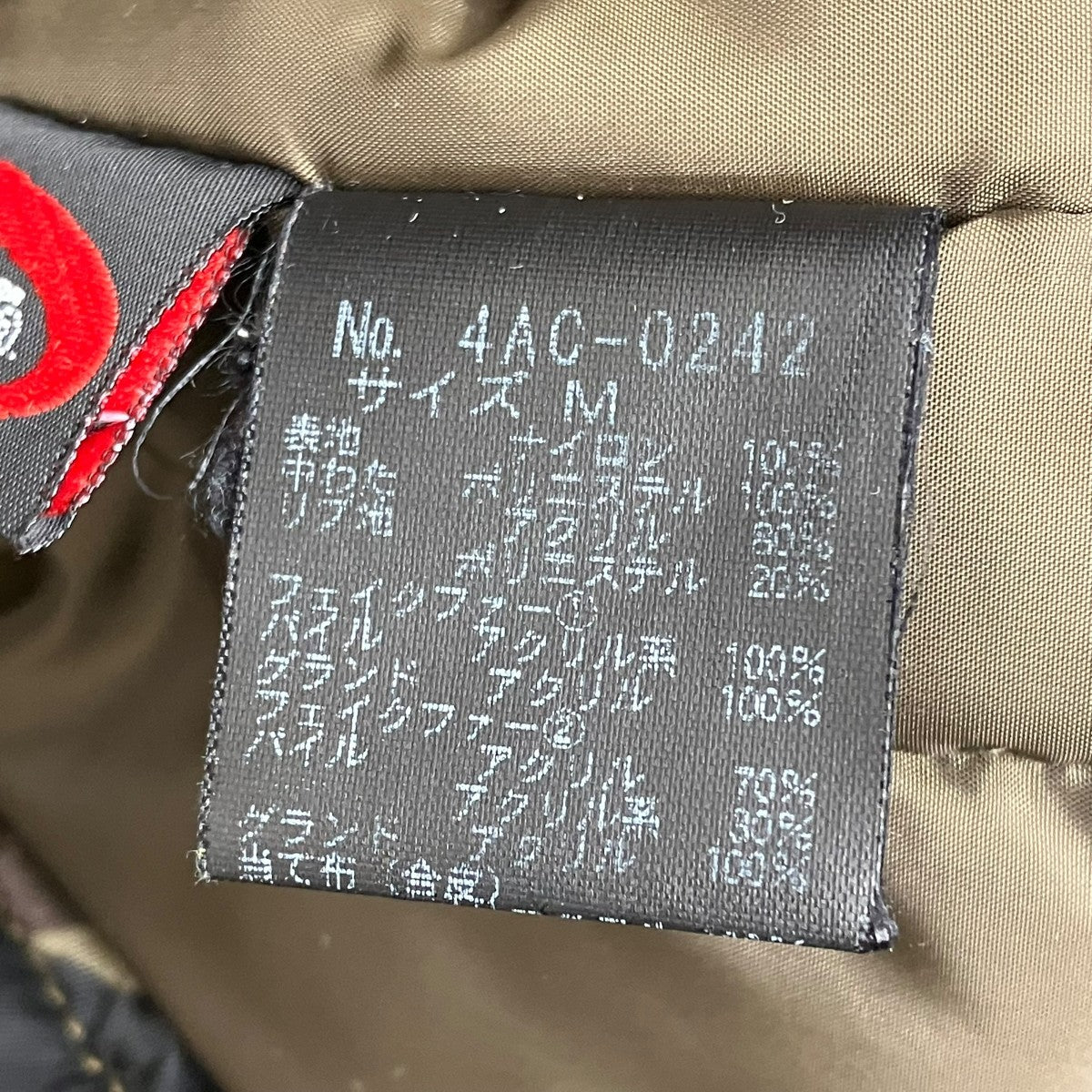フライトジャケット4AC-0242