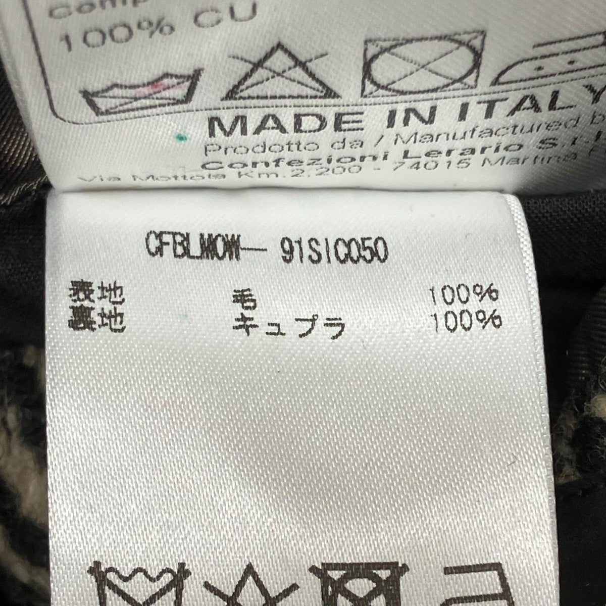 RICHダブルコート91SIC050