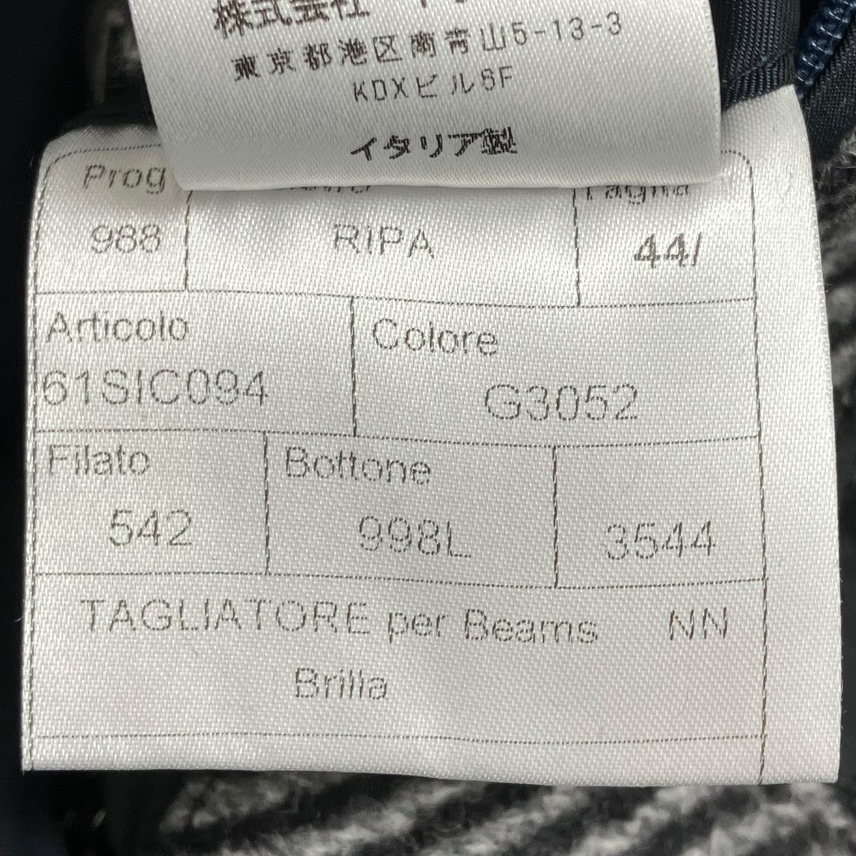 TAGLIATORE RIPAダブルコート61SIC094 古着・中古-7枚目のアイテム画像