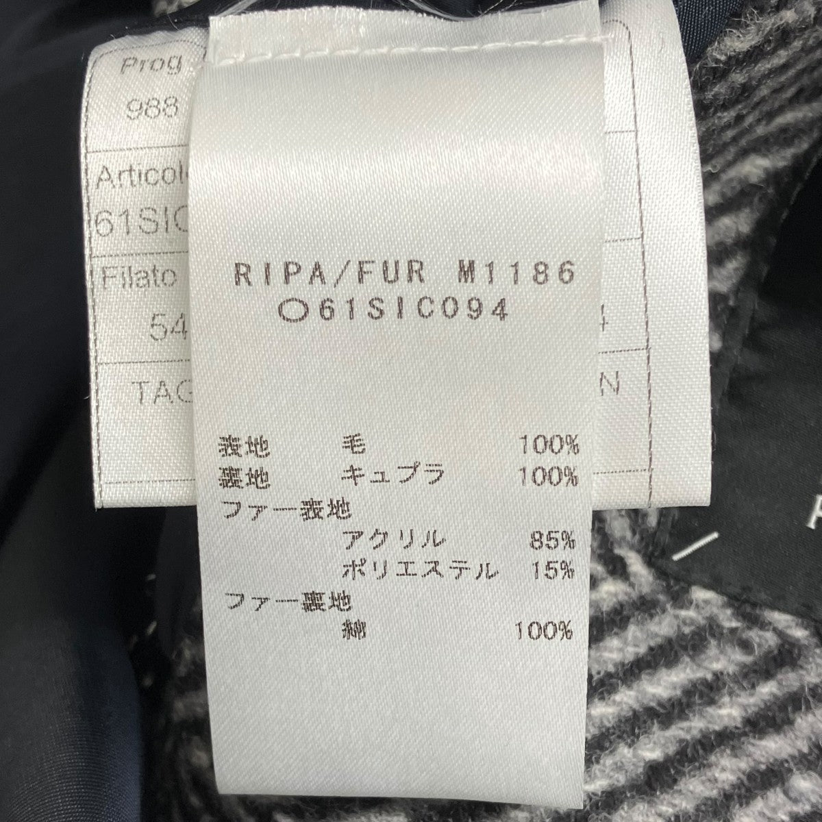 TAGLIATORE RIPAダブルコート61SIC094 古着・中古-8枚目のアイテム画像