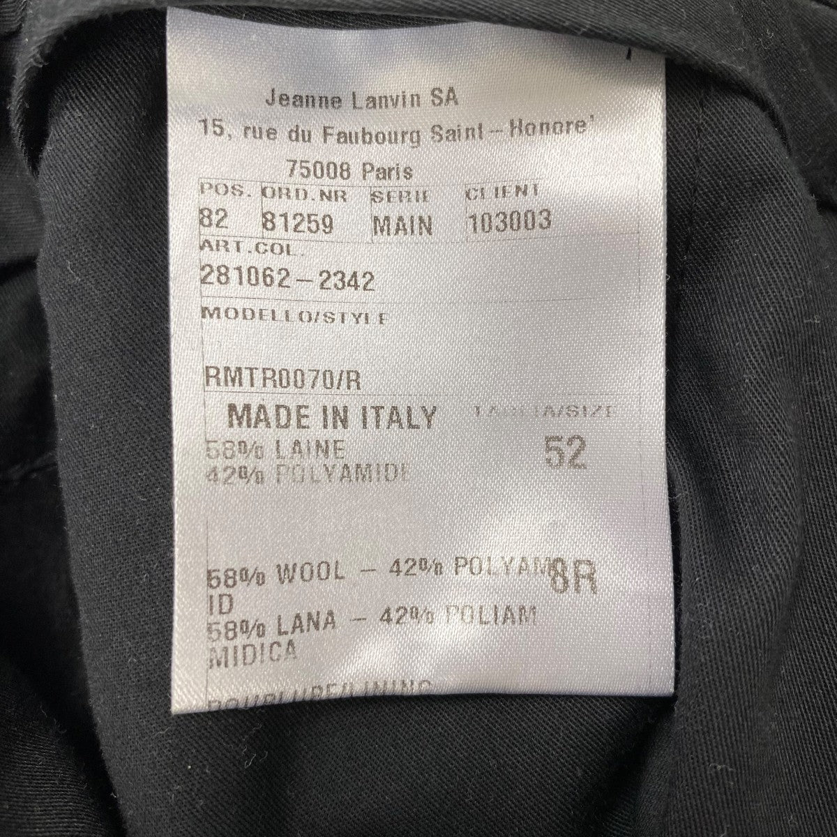 LANVIN パンツ281062 古着・中古-8枚目のアイテム画像