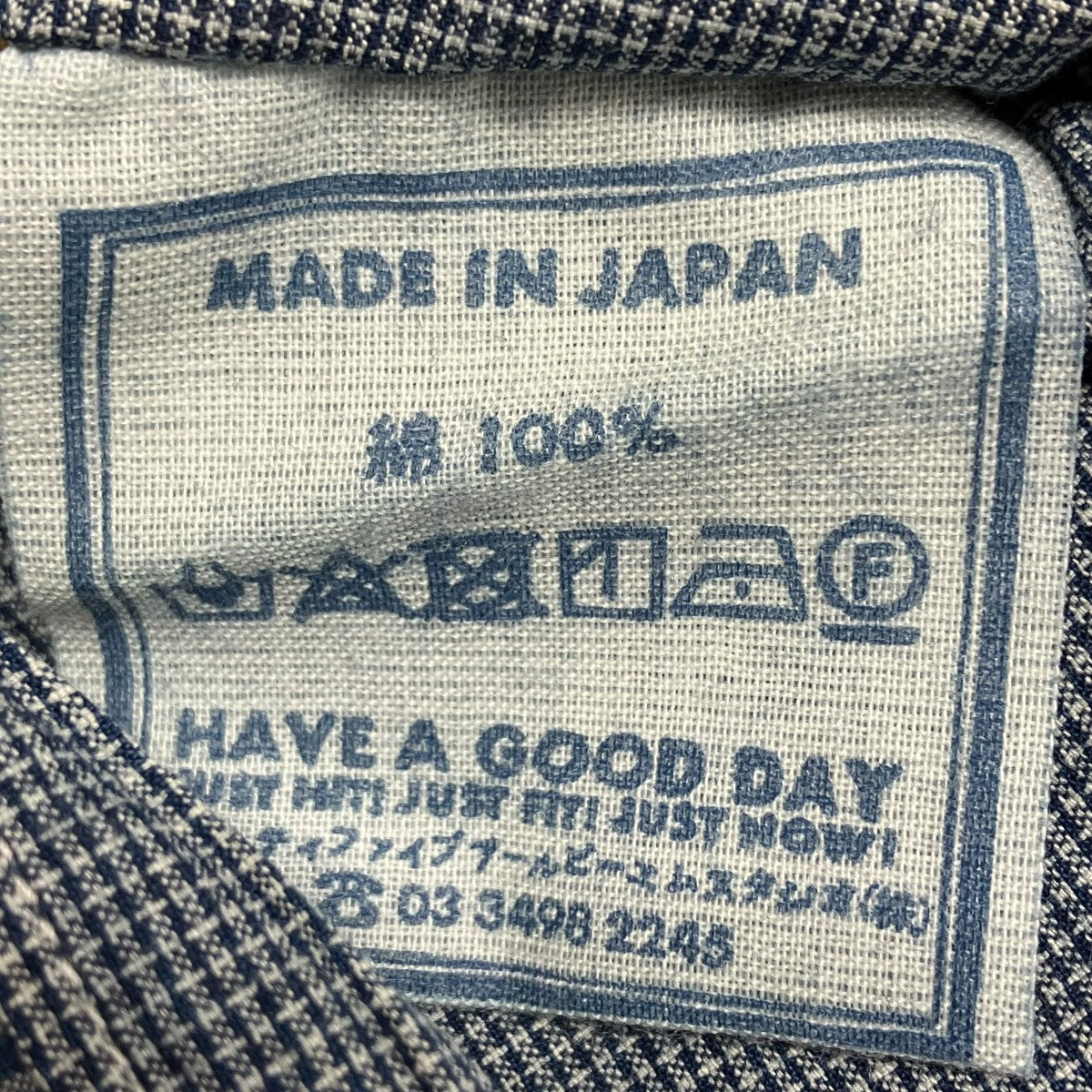 45R(フォーティファイブアール) インディゴパッチワークの