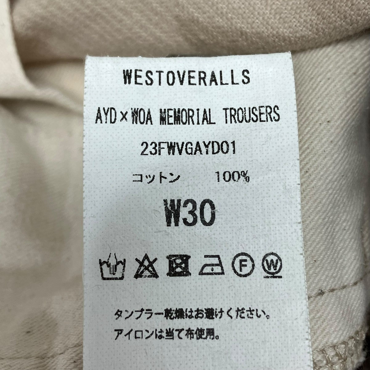 【2点set】Westoveralls TRACKER コーデュロイ キャメル フリーホイーラーズ 【ティンバービースト 