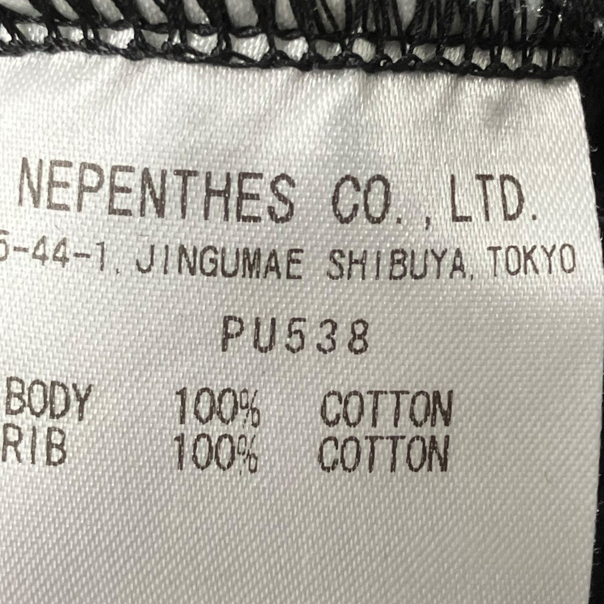 south2 west8(サウス2ウエスト8) フレンチテリー クルーネック