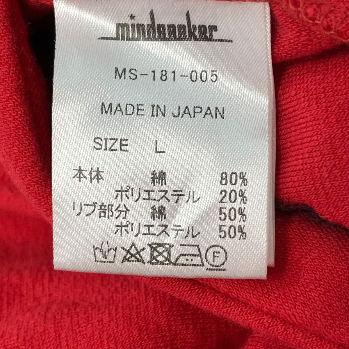 ベロアパーカーMS-181-005