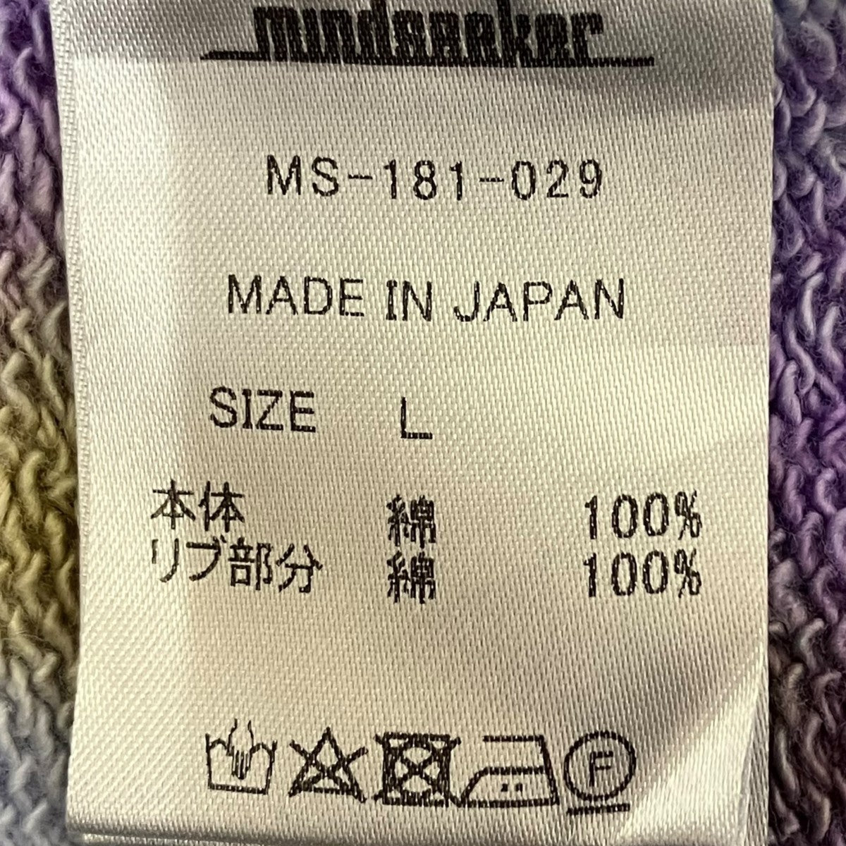 パーカーMS-181-029