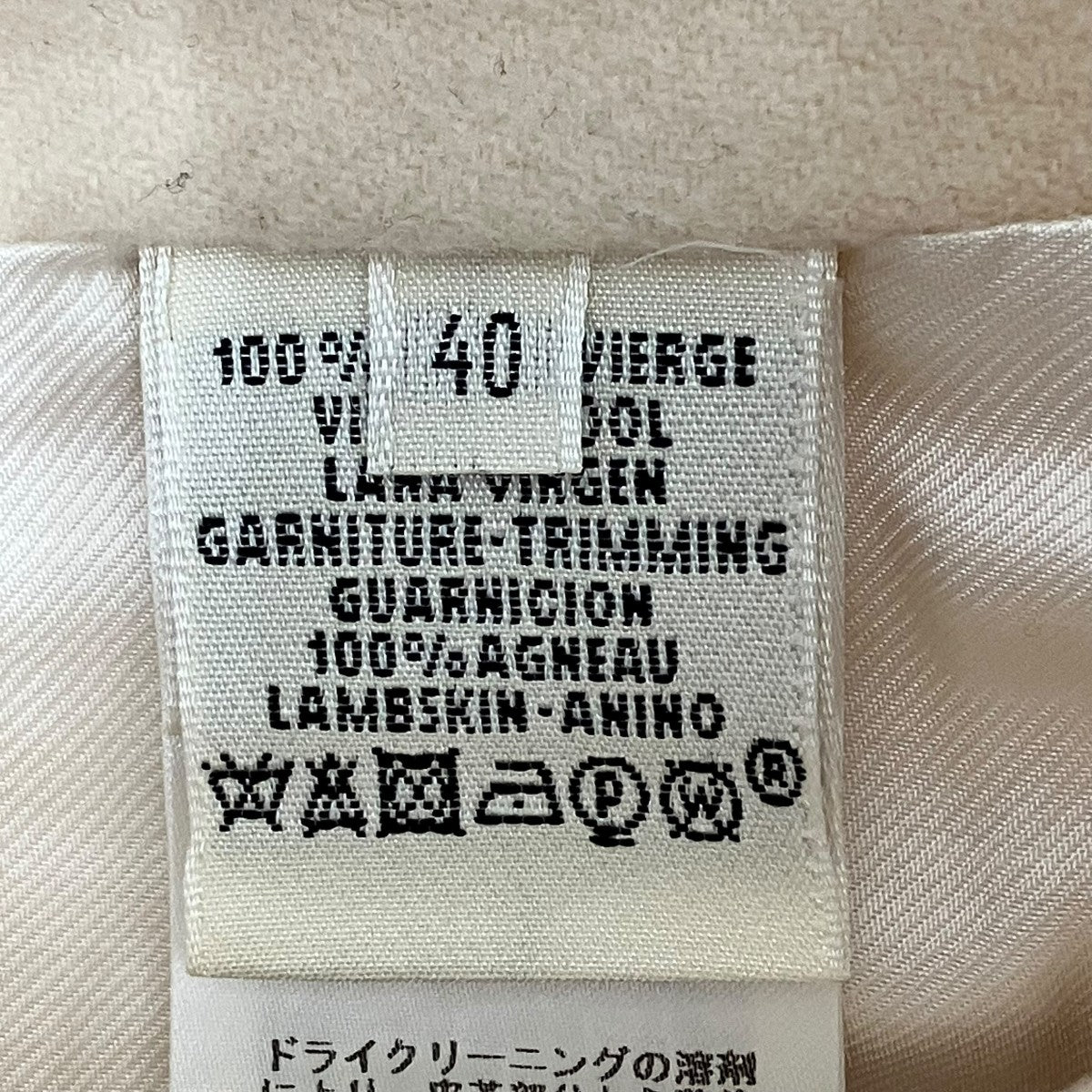 HERMES ウールスカート47-7317 古着・中古-6枚目のアイテム画像