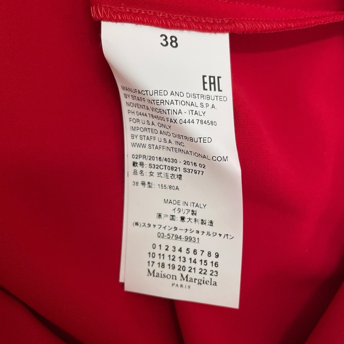 ワンピースS32CT0821