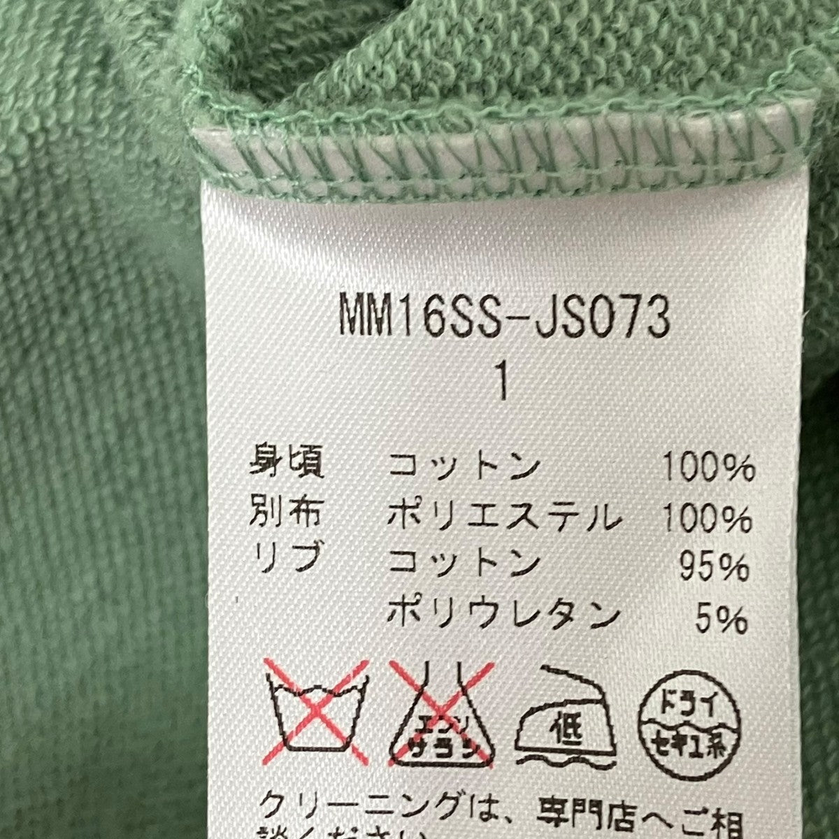 mame kurogouchi(マメクロゴウチ) ワンピースMM16SS-JS073