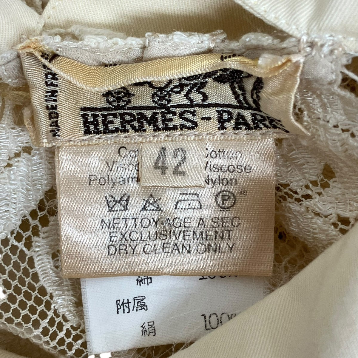HERMES レースブラウス 古着・中古-7枚目のアイテム画像
