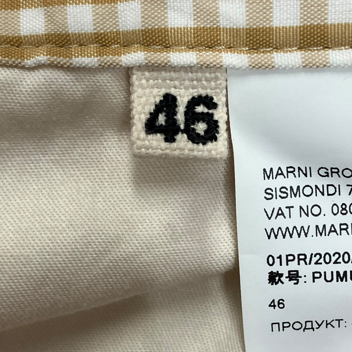 ☆マルニ marni☆超美品オフベージュ 40ストレートパンツ
