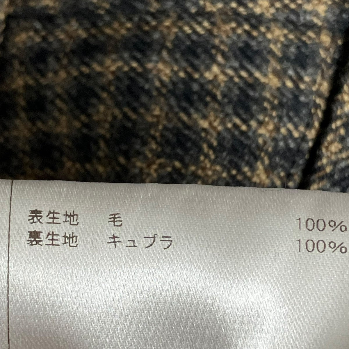 SCYE(サイ) Shetland Wool Tweed Pleated Trousersチェックパンツ1121