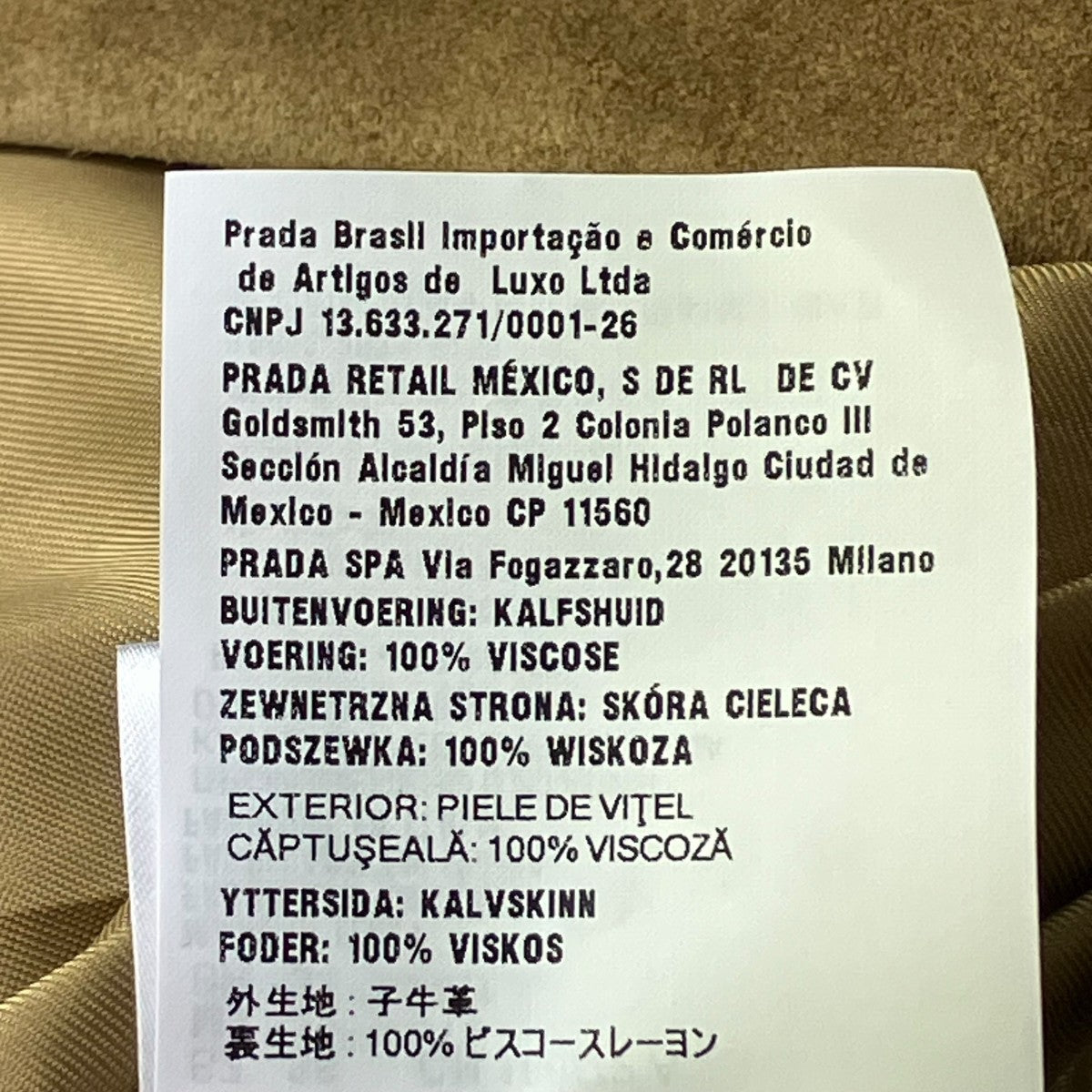 MIU MIU ナチュラル スエード ジャケットレザージャケットMPG492 古着・中古-5枚目のアイテム画像