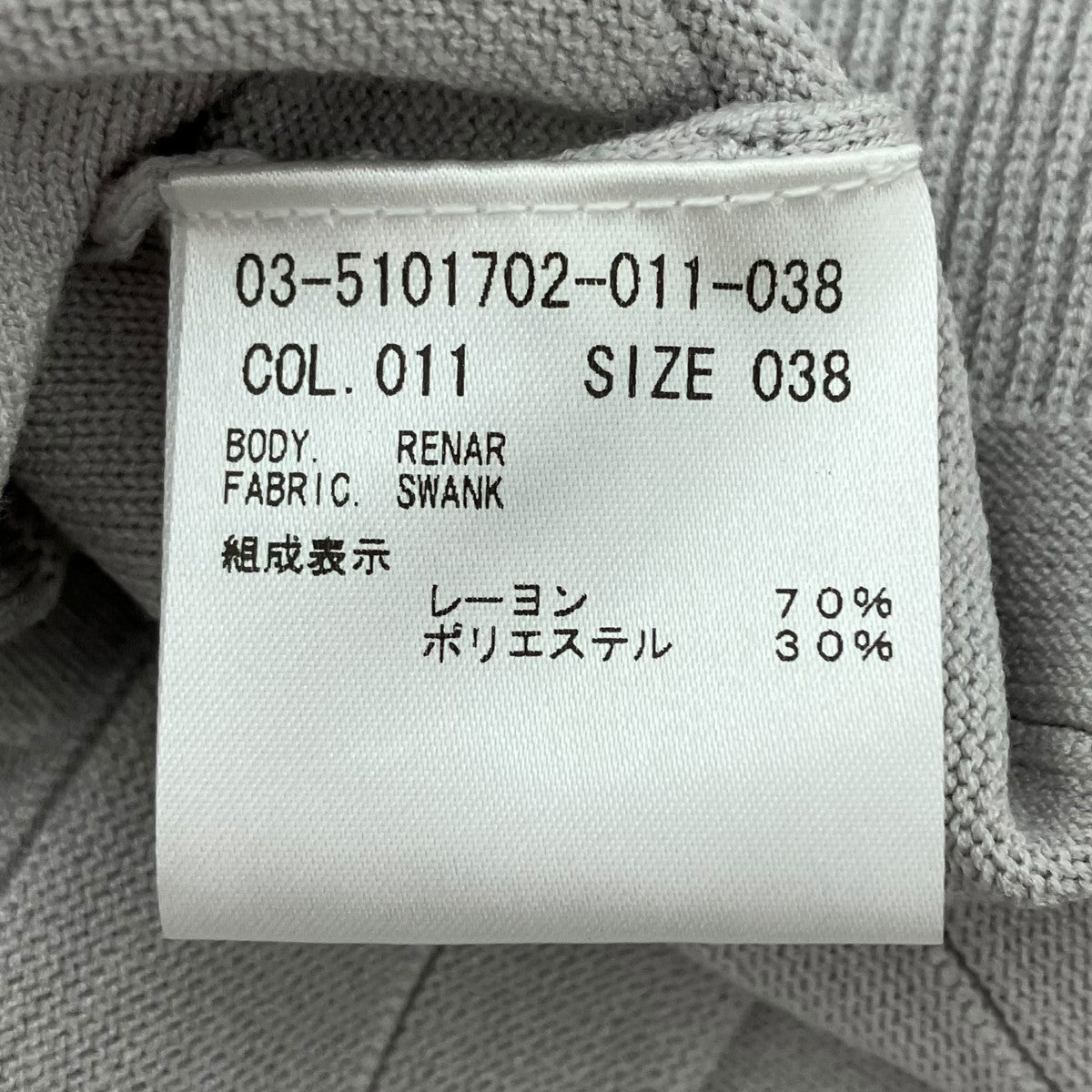 Theory luxe - theory*セオリーリュクス 23AW ボーダーニット
