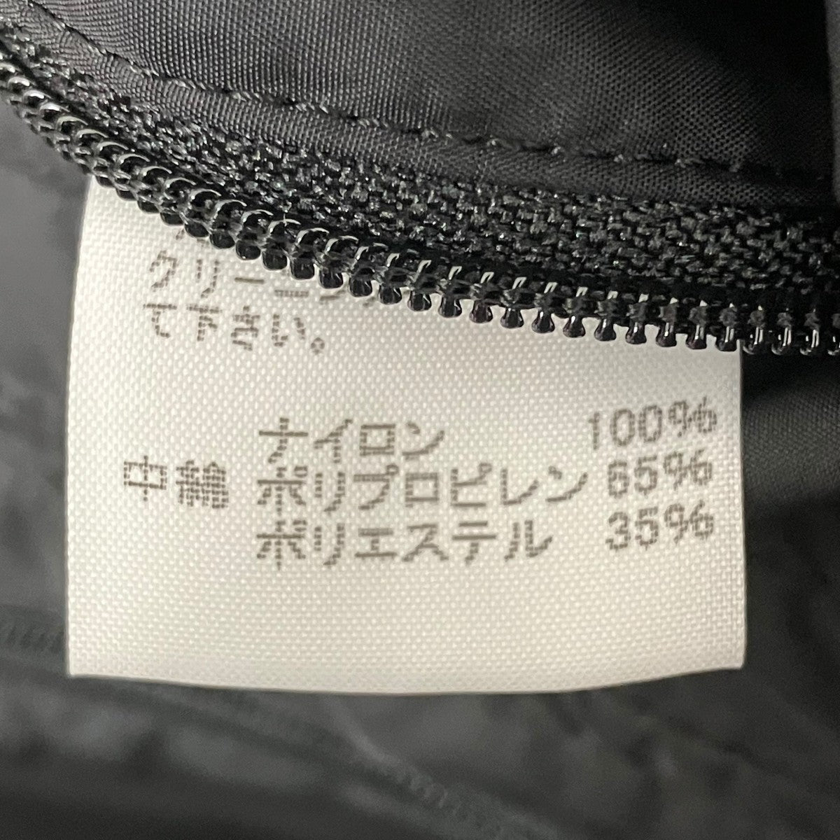 ISSEY MIYAKE(イッセイミヤケ) 八の字 パラシュートコート Thinsulate