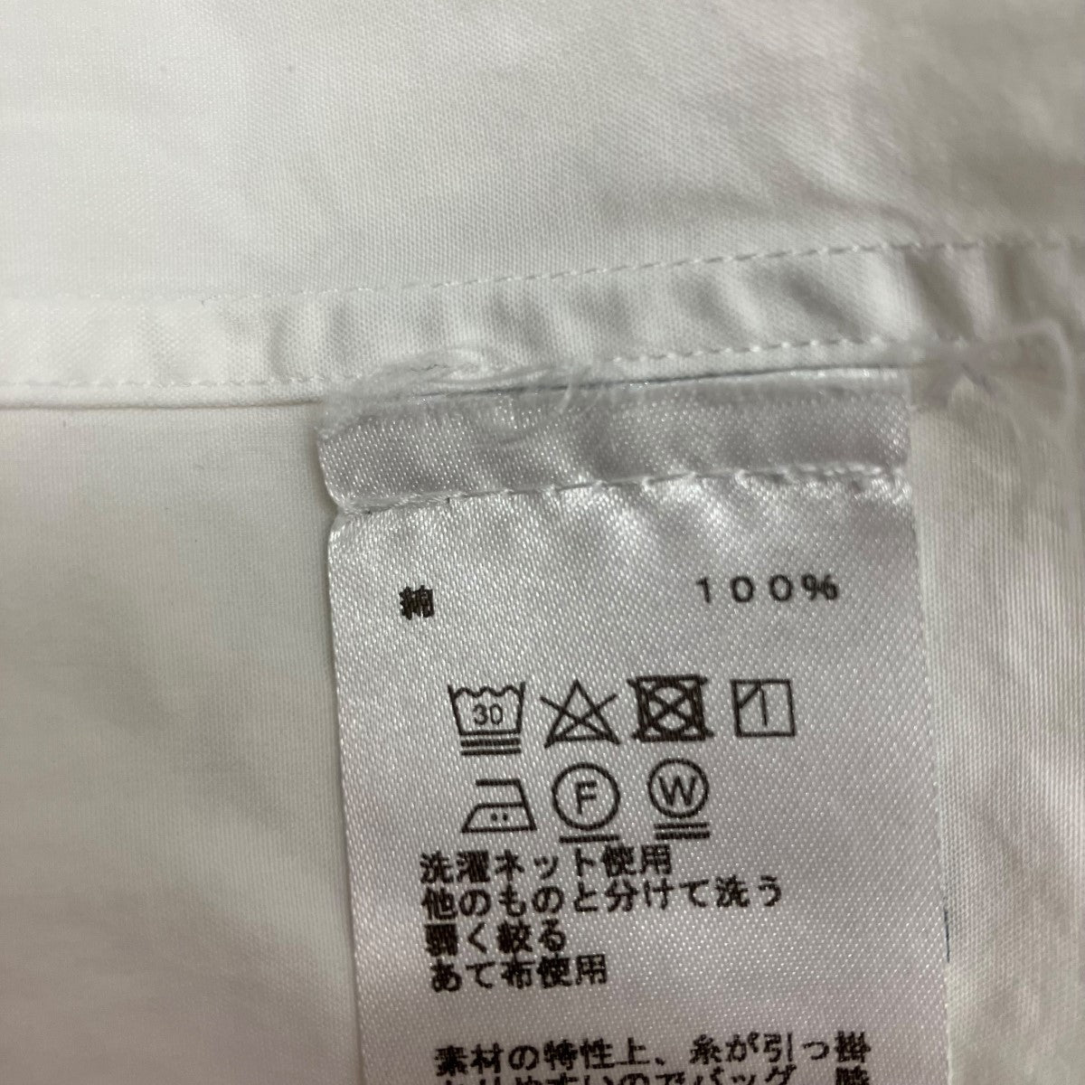 HERMES ベスト31-5612 古着・中古-8枚目のアイテム画像