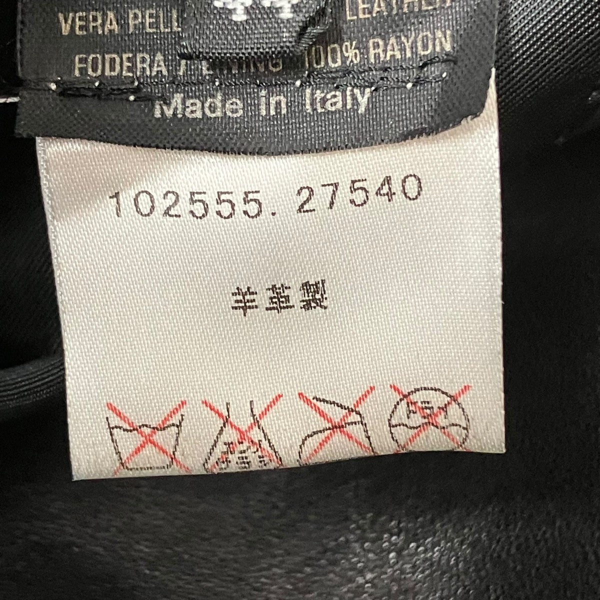 GUCCI(グッチ) レザーテーラード トムフォード期ジャケット102555