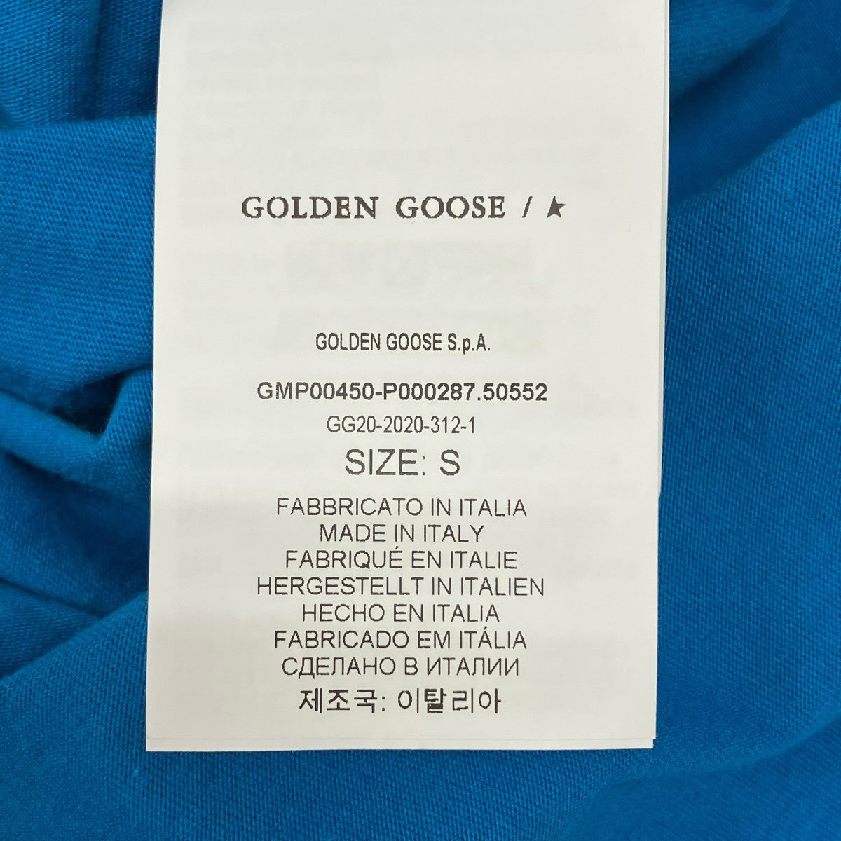 GOLDEN GOOSE(ゴールデングース) Tシャツ スカイブルー サイズ S
