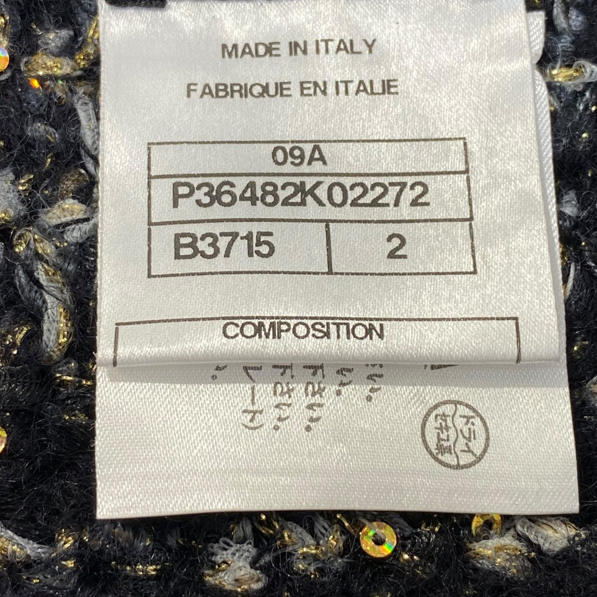 CHANEL(シャネル) ニット帽P36482K02272 P36482K02272 ブラック