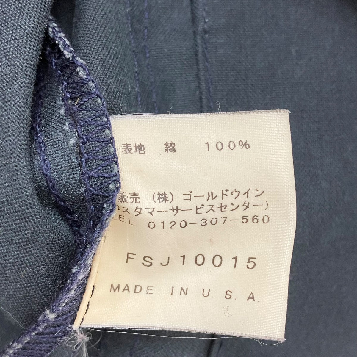 FILSON ワークジャケット10015 古着・中古-7枚目のアイテム画像