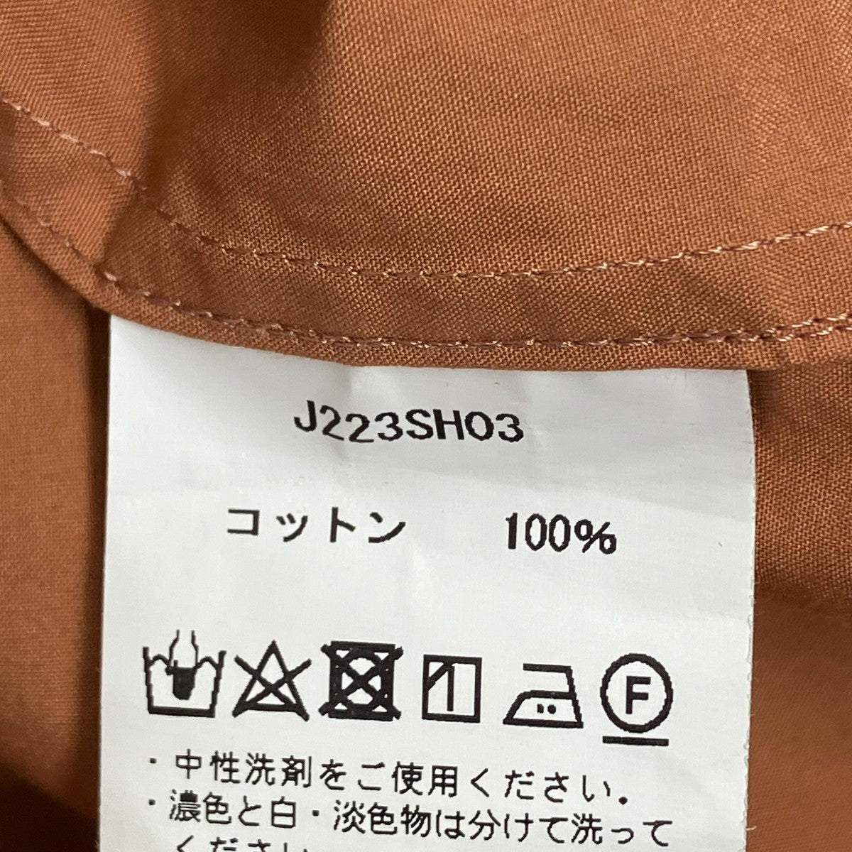 ジョイスアディッド JOICEADDED Playful Shirt シャツ J223SH03 ピンク サイズ：1 楽天市場】ジョイスアディッド JOICEADDED プレイフル シャツ
