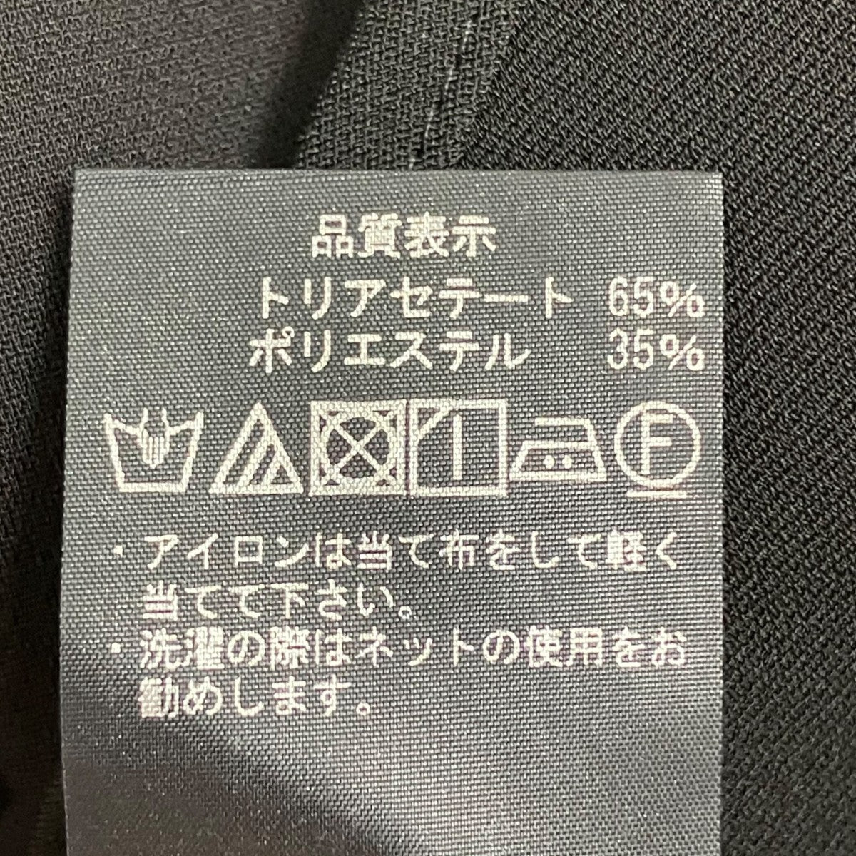 アベニールエトワール Aveniretoile フリルネックリボンフレアブラウス ブラウス S340-008 ブラック サイズ：34 新作入荷情報〈フリルネックリボンフレアブラウス〉 | m-i-d