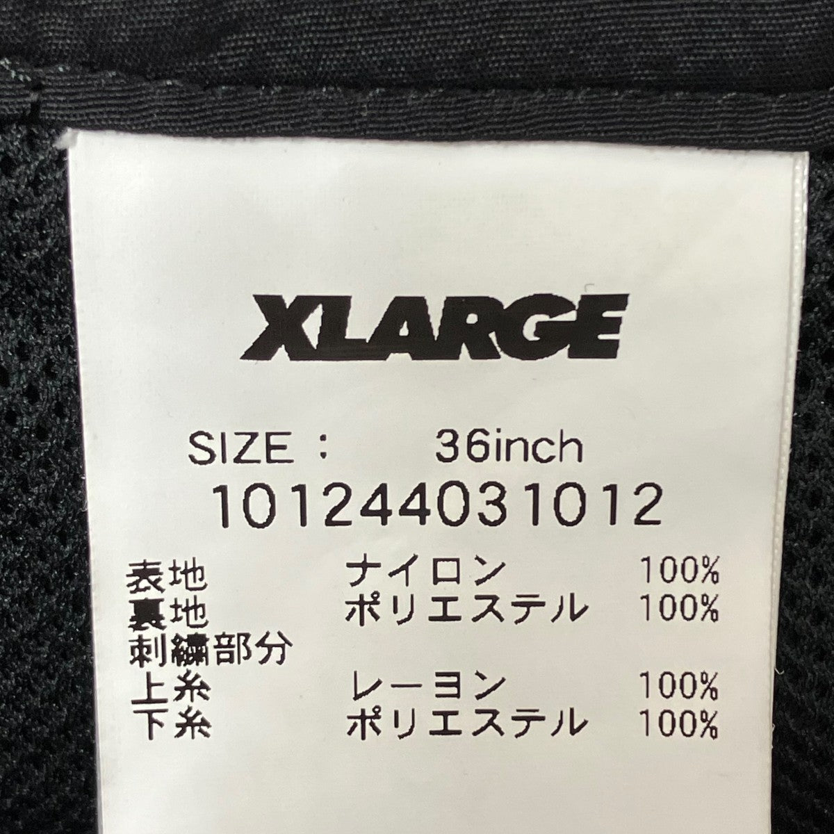 ナイロンパンツ101244031012
