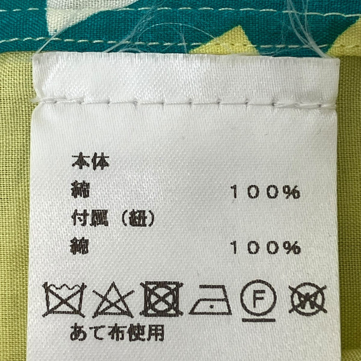 HERMES 23SSハーフジップシャツ31-5618 古着・中古-6枚目のアイテム画像