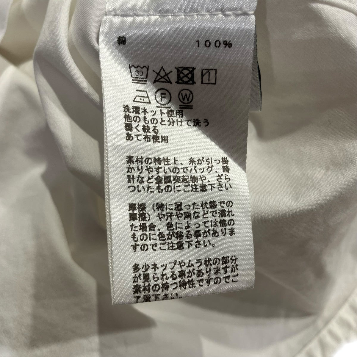 HERMES ベスト31-5612 古着・中古-7枚目のアイテム画像