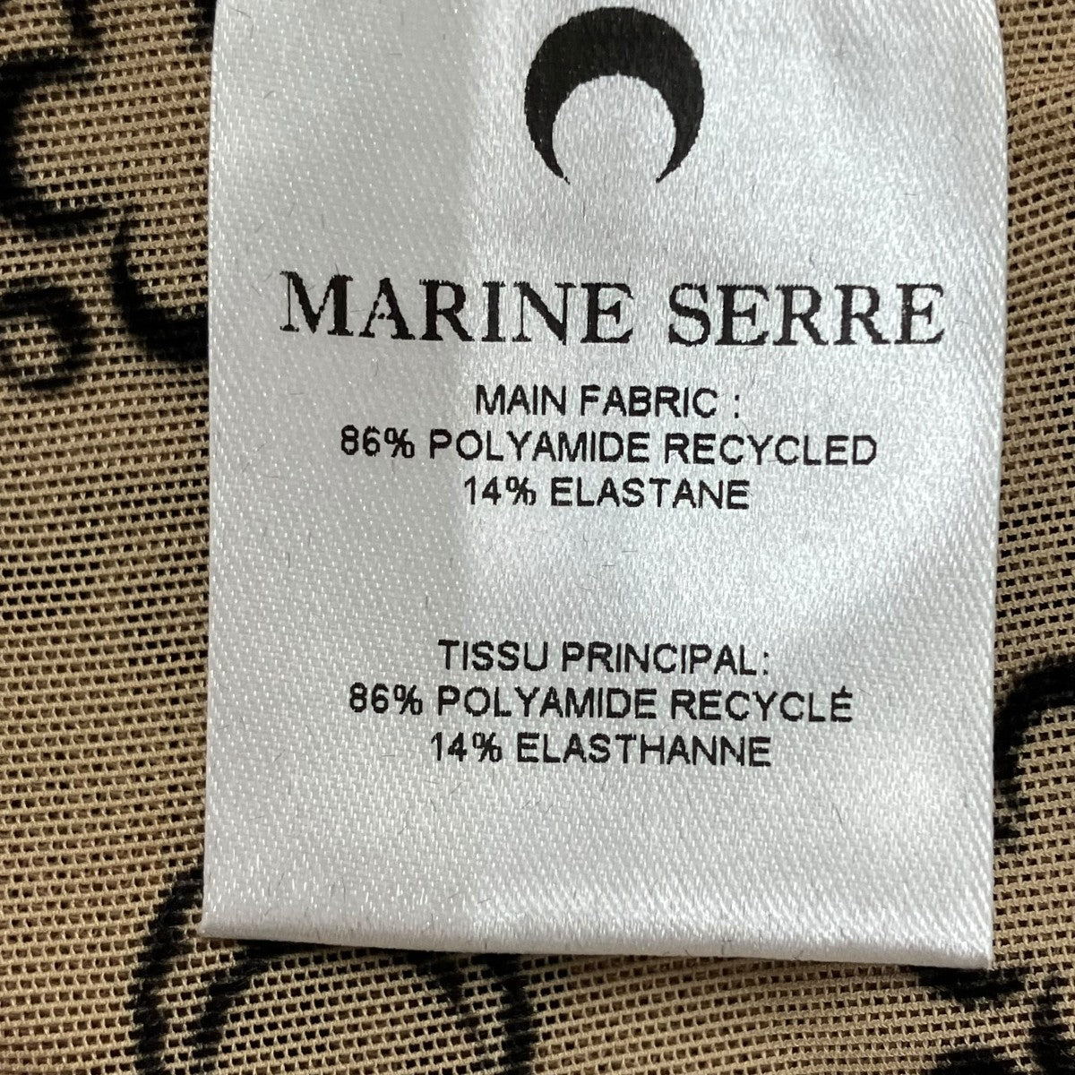 【MARINE SERRE】パンツ marine serre(マリーンセル) ムーン柄レギンスパンツ ベージュ