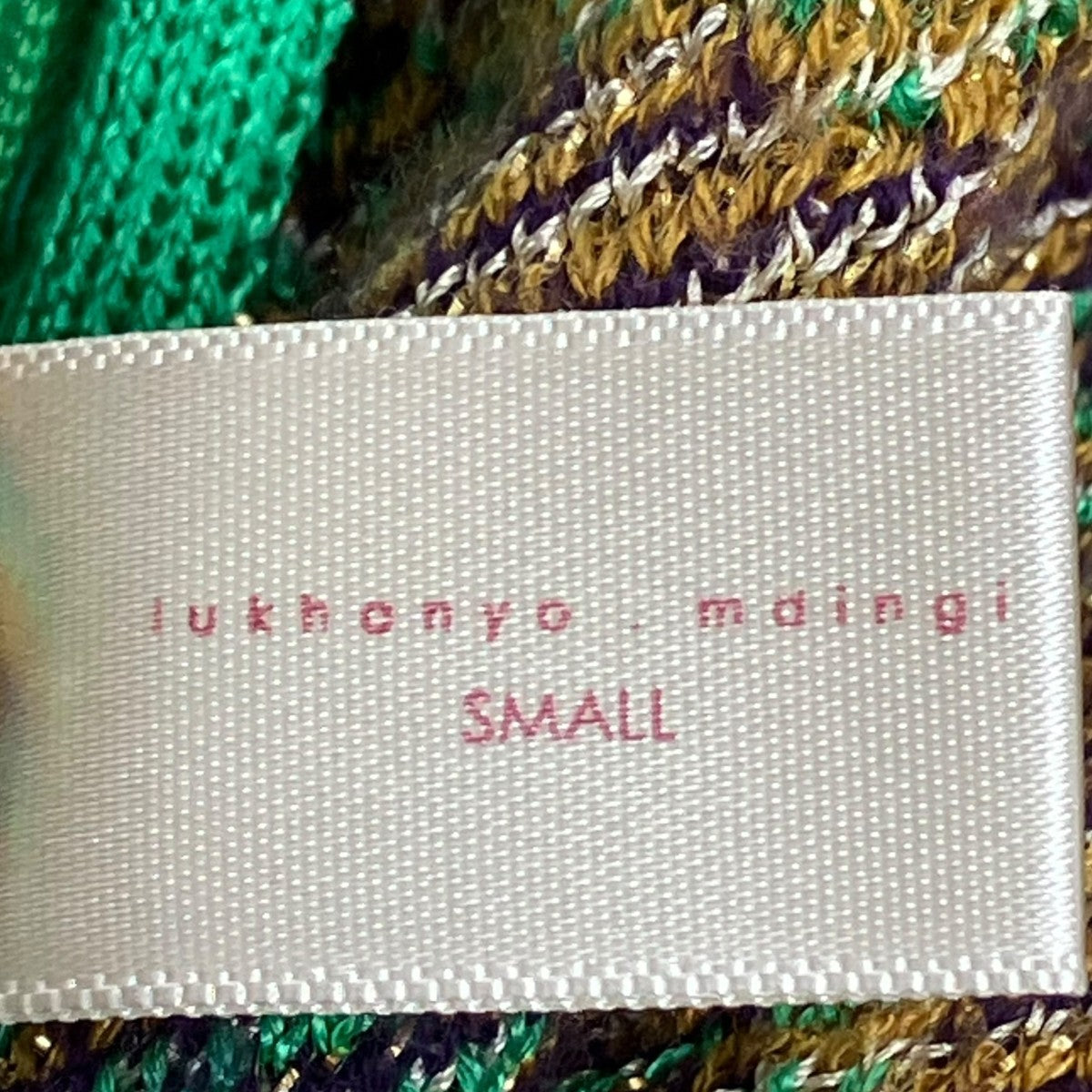 Lukhanyo Mdingi ニットスカートLMSS23W12 古着・中古-6枚目のアイテム画像