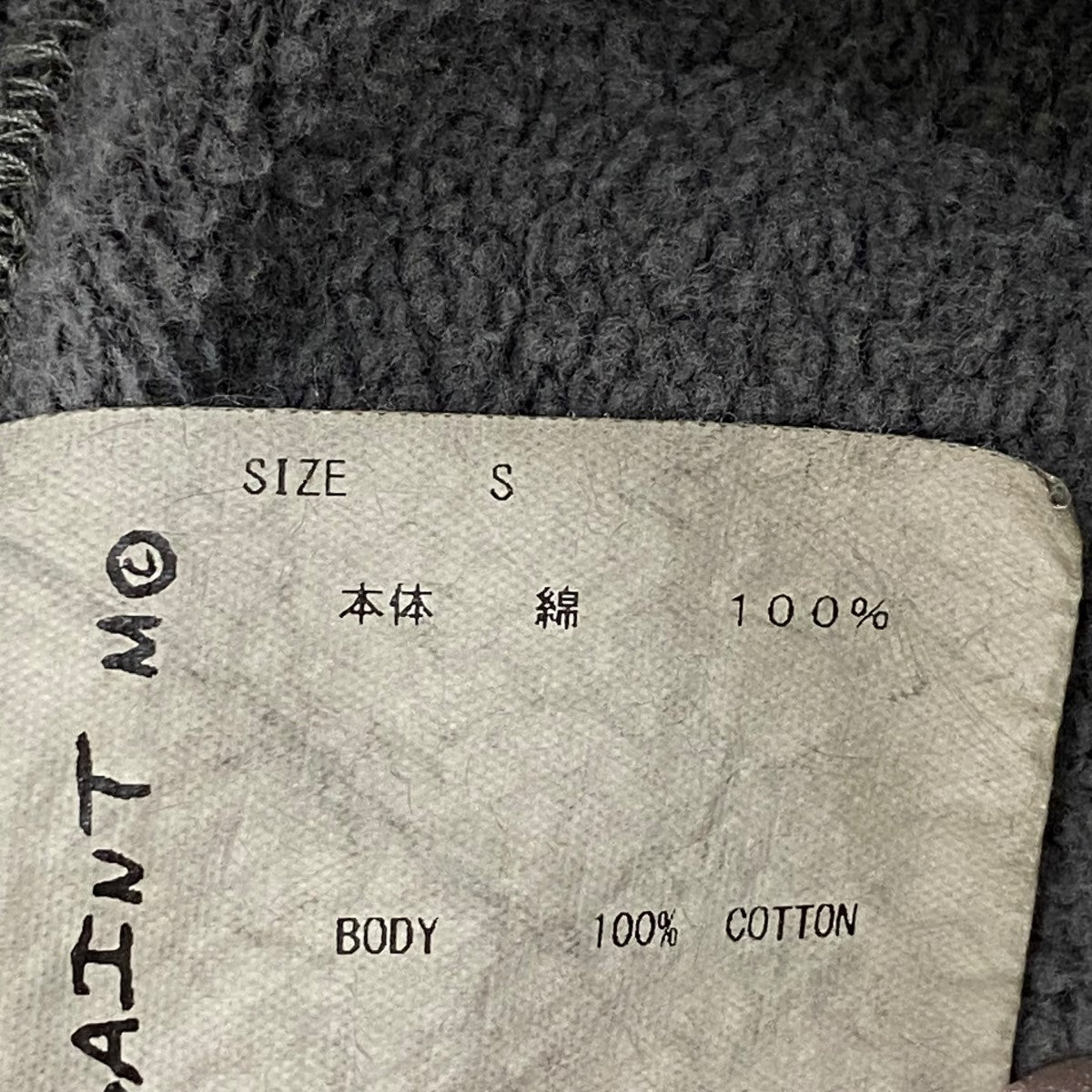 SAINT MICHAEL(セントマイケル) ZIP PARKA DAMAGEジップパーカーSM-A23