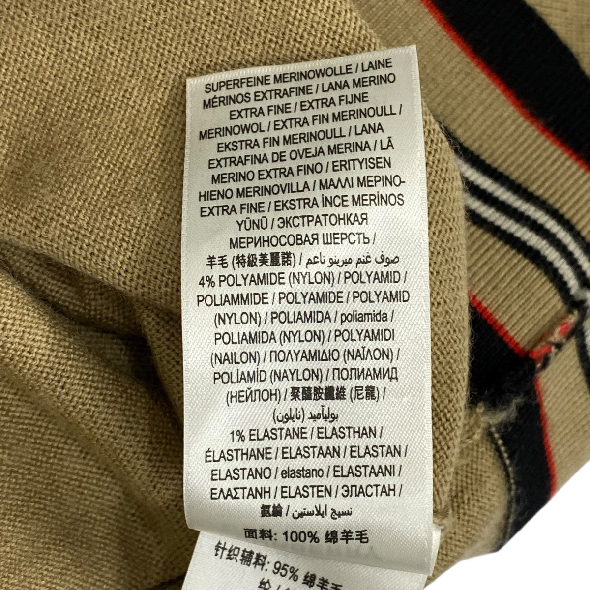 BURBERRY(バーバリー) 半袖ニット8010592 8010592 ベージュ