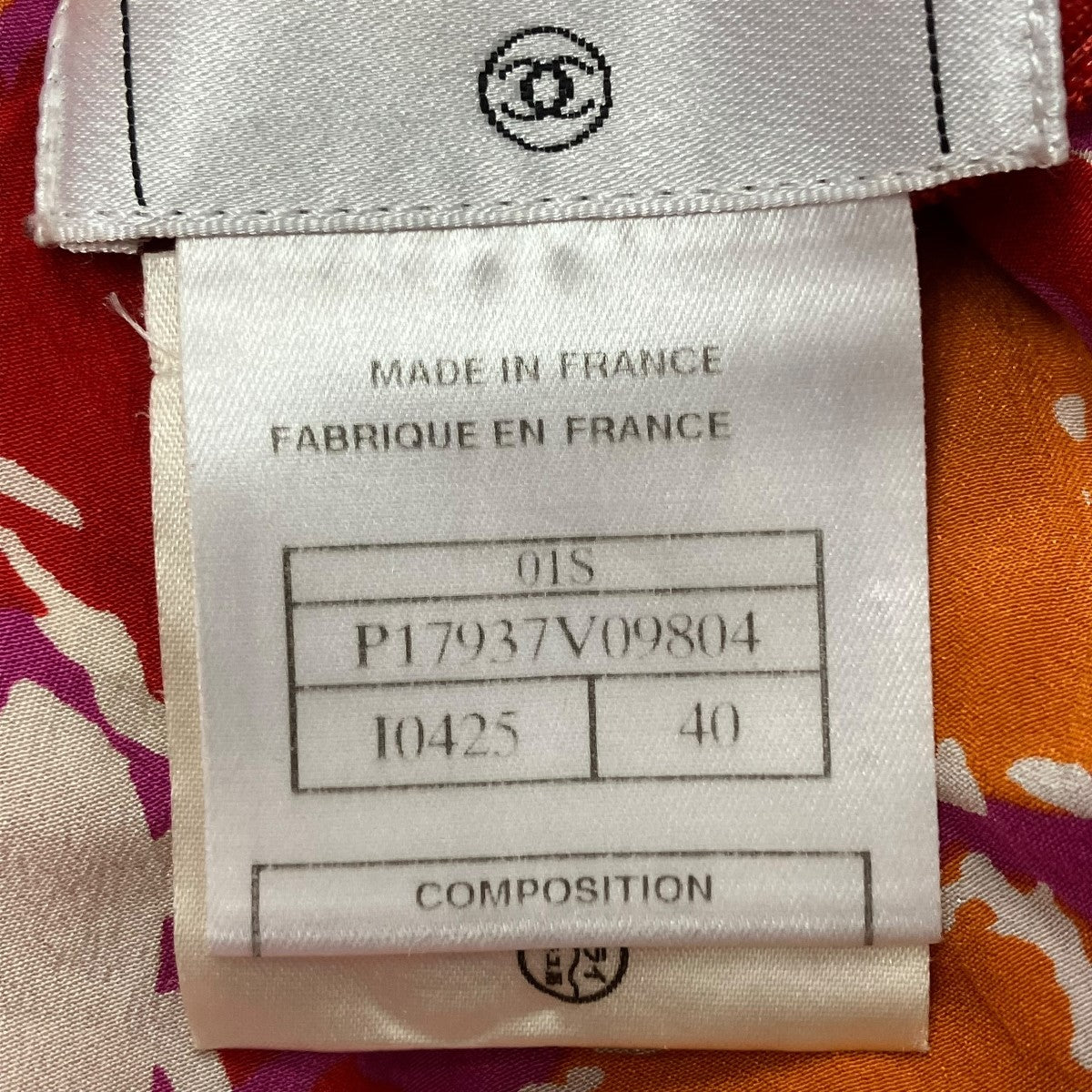 CHANEL 花柄総柄スカートP17937V09804 古着・中古-4枚目のアイテム画像