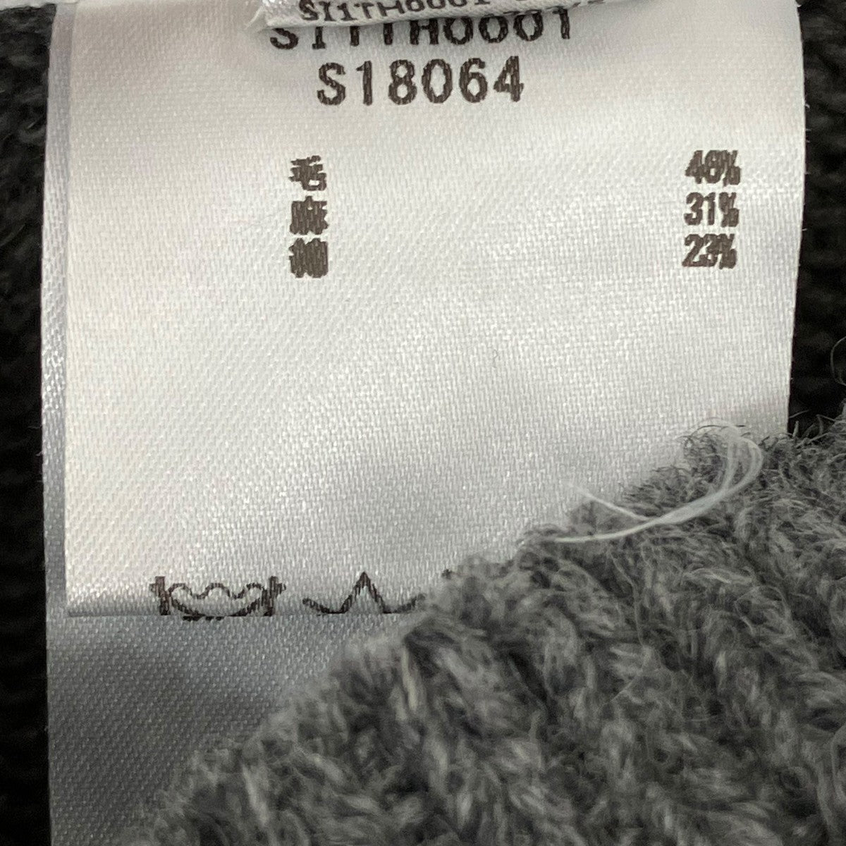 Maison Margiela(メゾンマルジェラ) ニットベストS50TH0050 S50TH0050