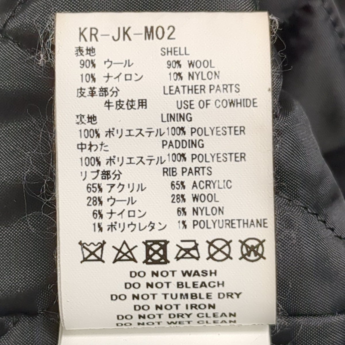 スタジャンKR-JK-M02