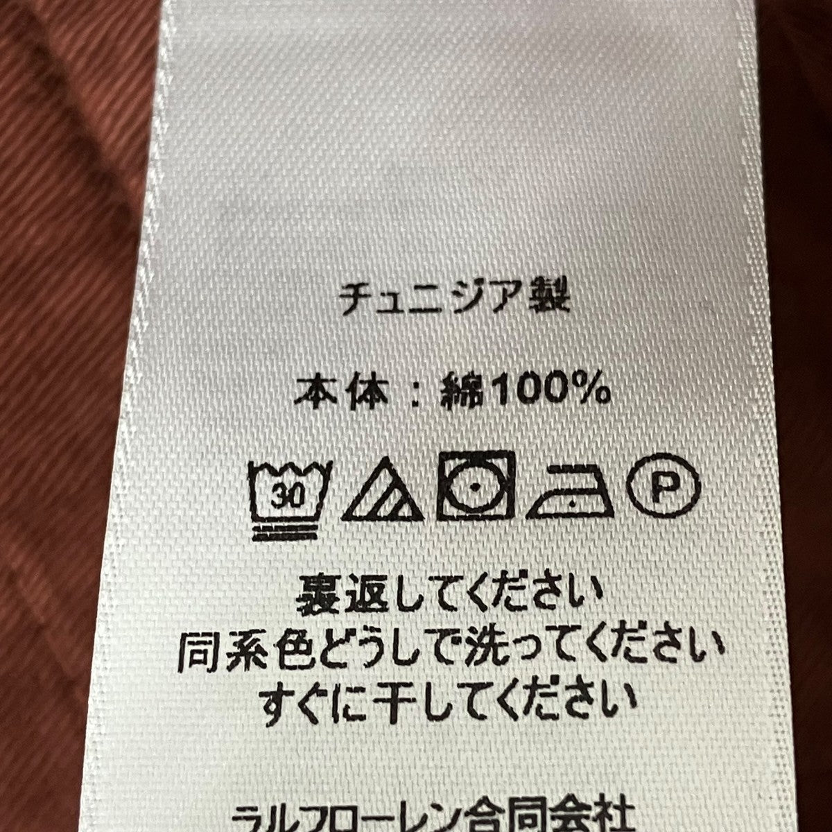 RRL ショートパンツRRL-2650 古着・中古-6枚目のアイテム画像