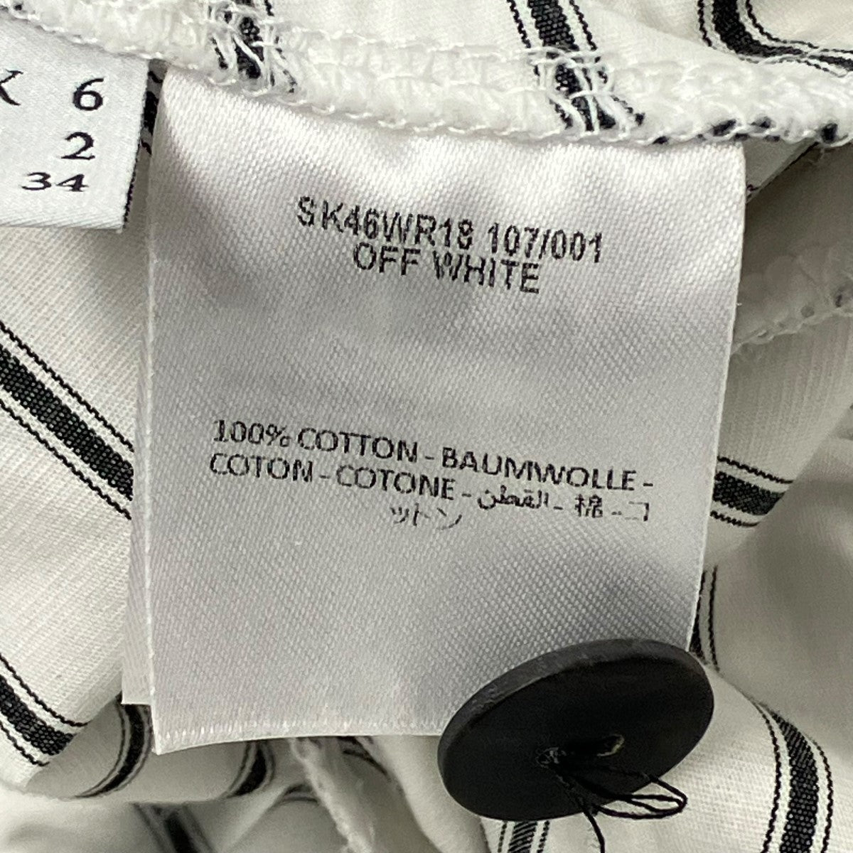 J．W．ANDERSON Asymmetric Patchwork Cotton Midi SkirtスカートSK46WR18 古着・中古-5枚目のアイテム画像