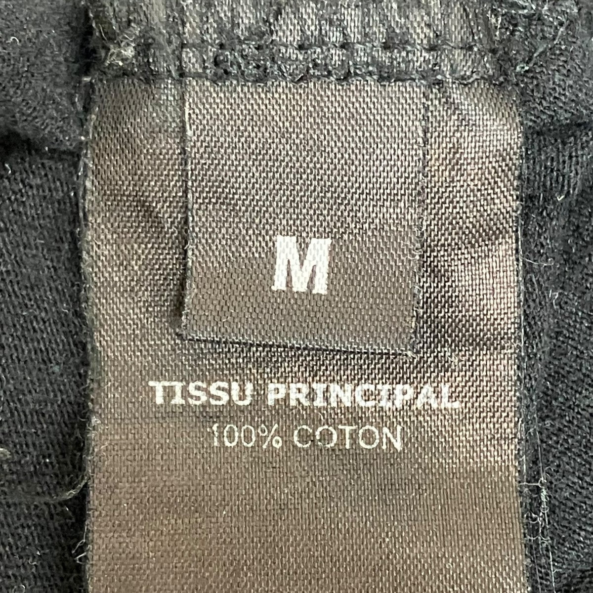 VETEMENTS トレーナー　XS VETEMENTS ヴェトモン 18SS MATTERHORM 再構築プルオーバー