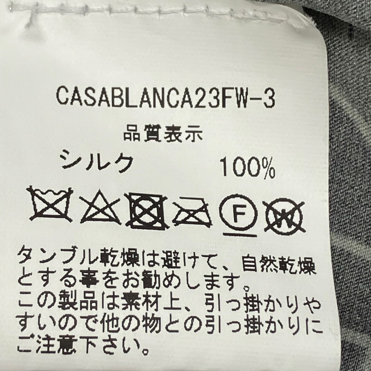 【シルク100%】MaxMara /フルーツ柄オープンカラーシャツ 総柄 白タグ 7589222335-12-5.jpg
