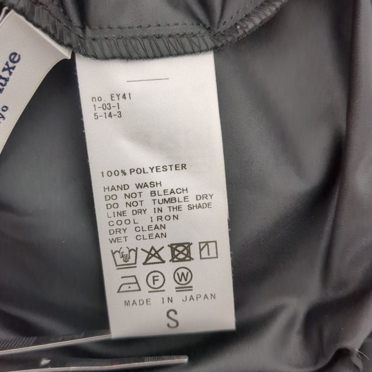 JOURNAL STANDARD LUXE(ジャーナルスタンダードラックス) メモリー