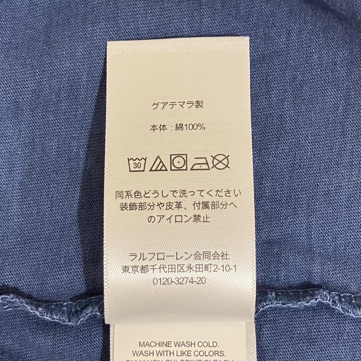 全国送料無料ギフト POLO RALPH LAUREN(ポロラルフローレン) 「フロントビッグポニー トップス