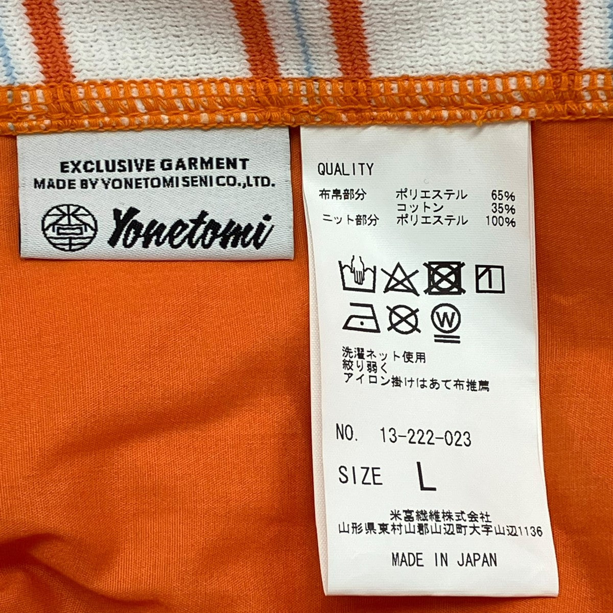 ティ―シャツ13-222-023