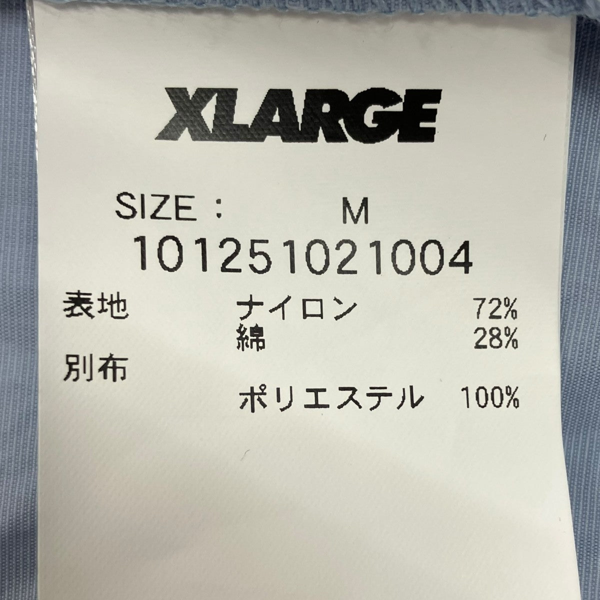 国内未発売 Jiberish ジバリッシュ アノラック XXL 30％OFF／SALE】エクストララージ XLARGE ナイロン セーリング