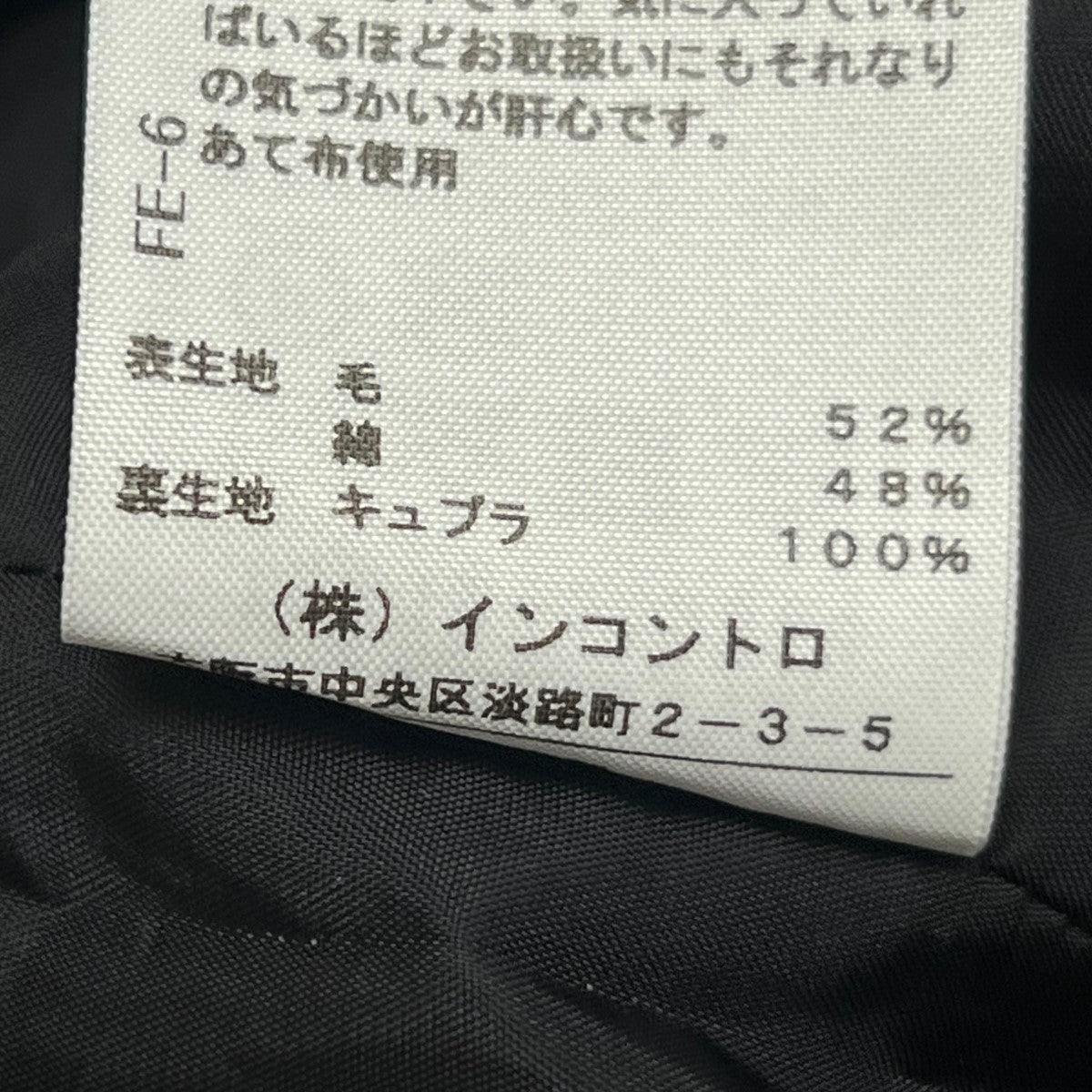 Vivienne Westwood REDLABEL ワンピース ブラック 変形 vivienne westwood RED LABEL 美品 変形ワンピース 黒
